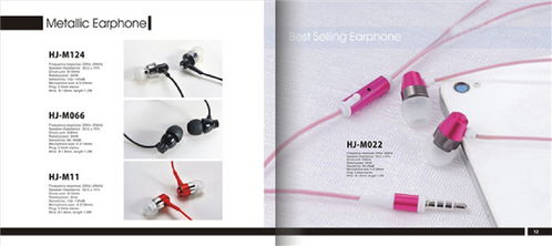 后亭宣傳冊(cè)設(shè)計(jì)公司——折頁廣告發(fā)布服務(wù)